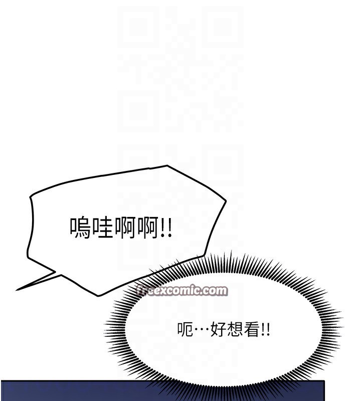 第14话-扑倒小弟弟的姐姐 - 第42.jpg页