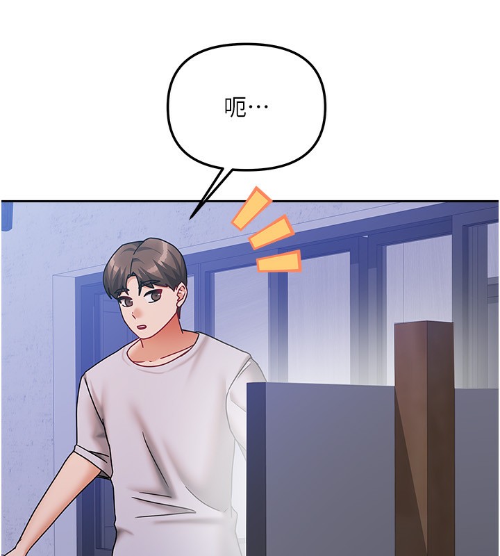 第14话-扑倒小弟弟的姐姐 - 第46.jpg页