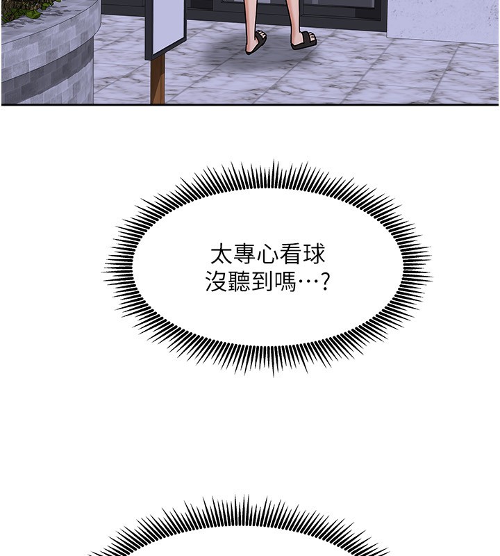 第14话-扑倒小弟弟的姐姐 - 第54.jpg页