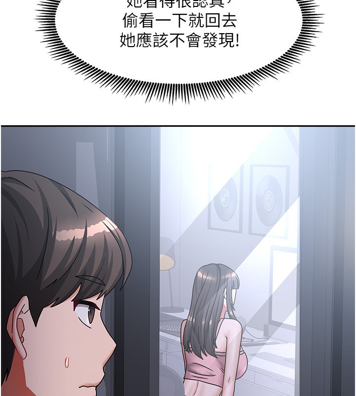 第14话-扑倒小弟弟的姐姐 - 第64.jpg页
