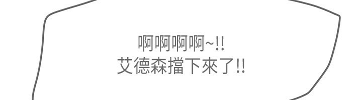第14话-扑倒小弟弟的姐姐 - 第66.jpg页