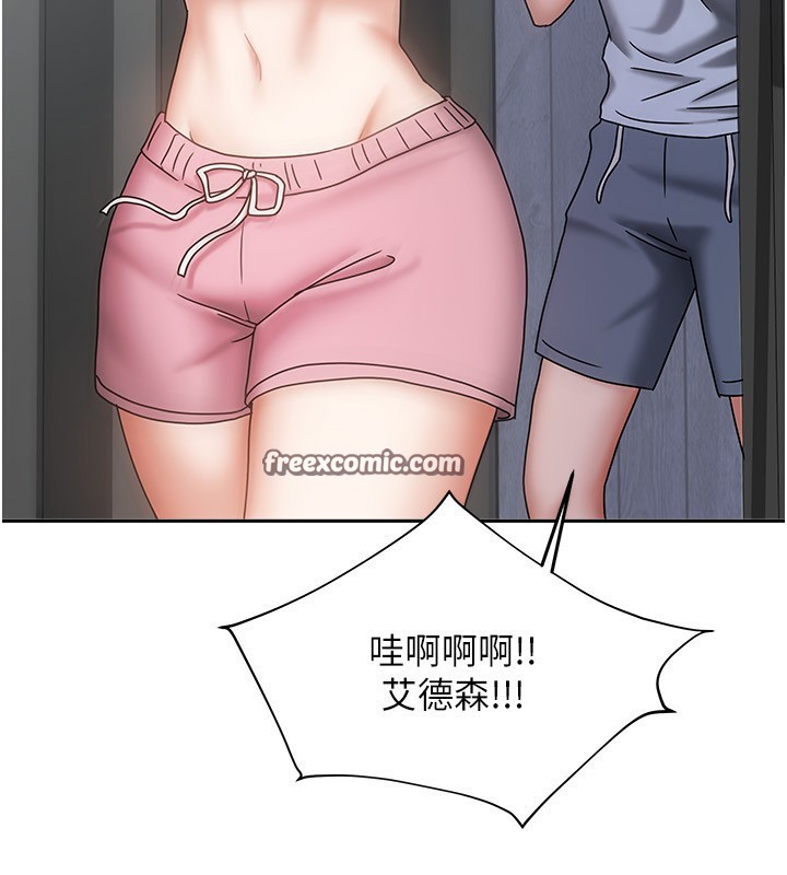第14话-扑倒小弟弟的姐姐 - 第70.jpg页