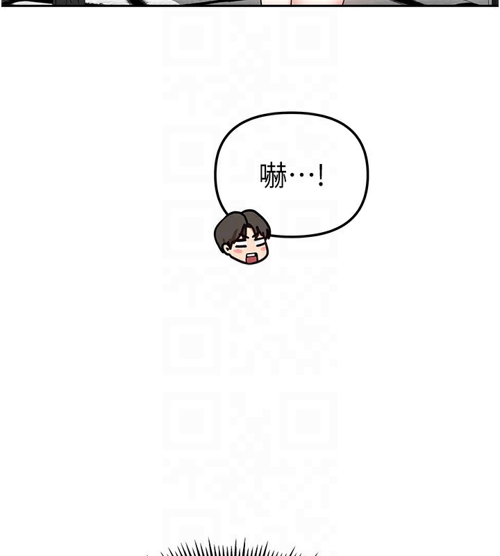 第14话-扑倒小弟弟的姐姐 - 第74.jpg页