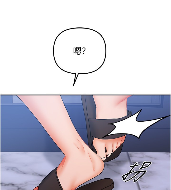第14话-扑倒小弟弟的姐姐 - 第77.jpg页