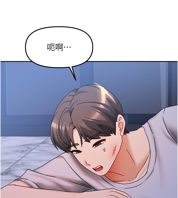 第14话-扑倒小弟弟的姐姐 - 第80.jpg页