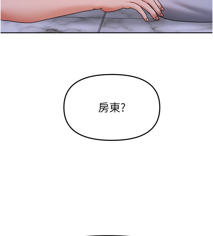 第14话-扑倒小弟弟的姐姐 - 第81.jpg页