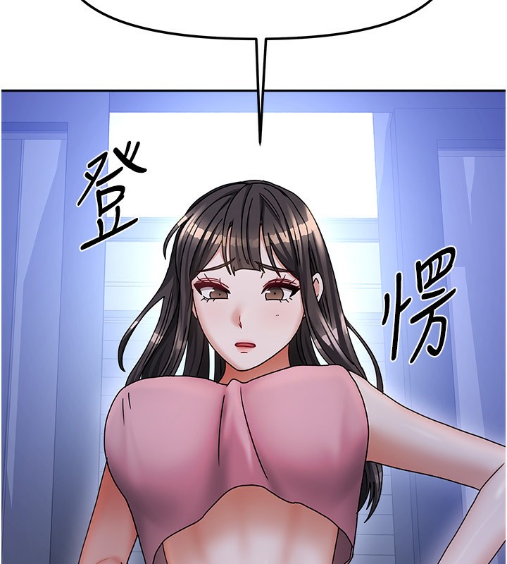第14话-扑倒小弟弟的姐姐 - 第83.jpg页