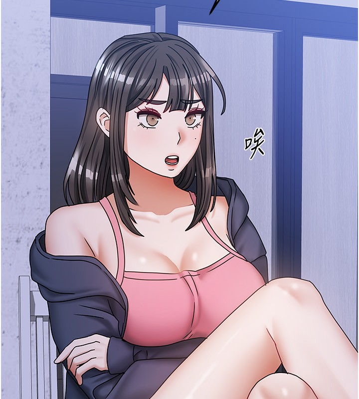 第14话-扑倒小弟弟的姐姐 - 第90.jpg页