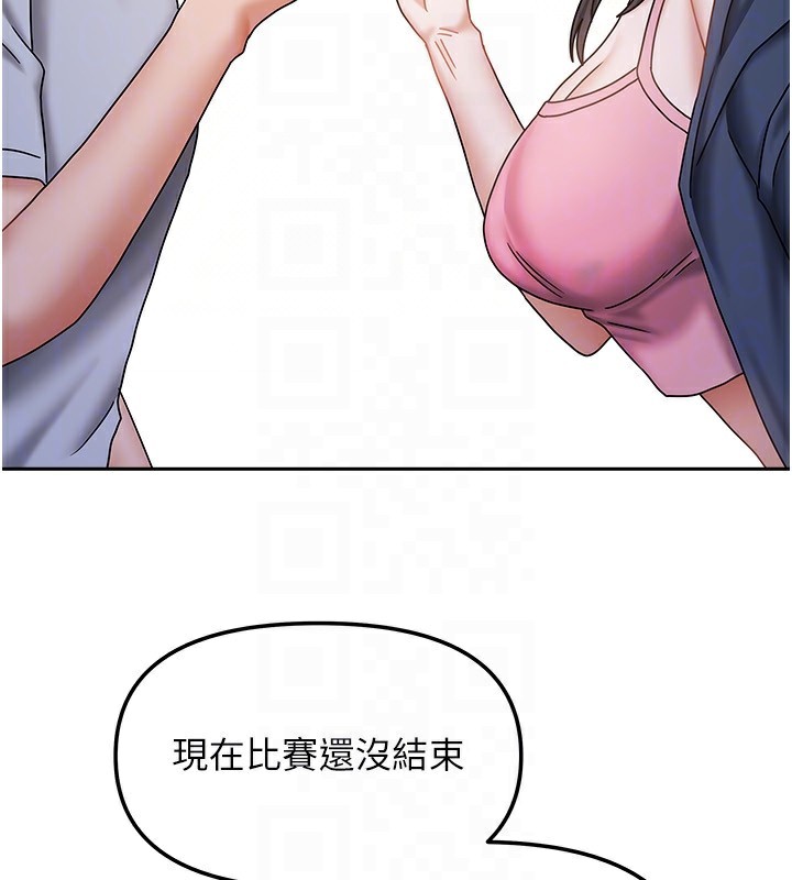 第14话-扑倒小弟弟的姐姐 - 第101.jpg页