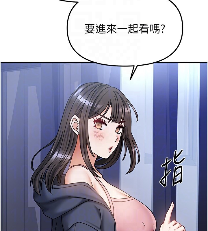 第14话-扑倒小弟弟的姐姐 - 第102.jpg页