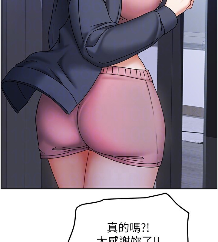 第14话-扑倒小弟弟的姐姐 - 第103.jpg页