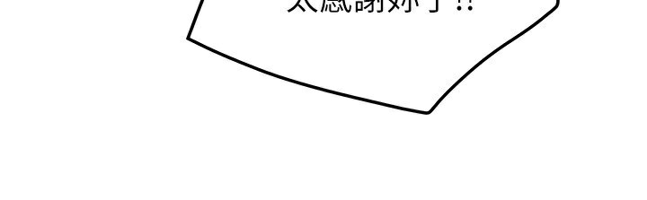 第14话-扑倒小弟弟的姐姐 - 第104.jpg页
