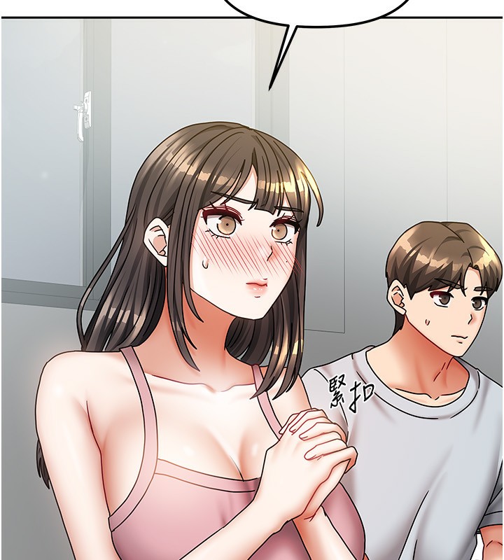 第14话-扑倒小弟弟的姐姐 - 第106.jpg页
