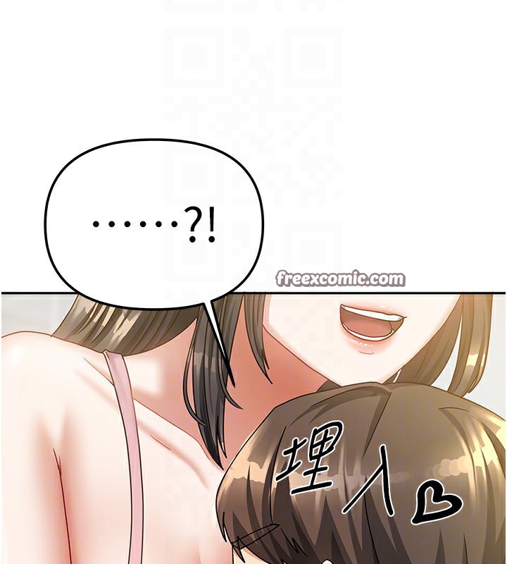 第14话-扑倒小弟弟的姐姐 - 第112.jpg页