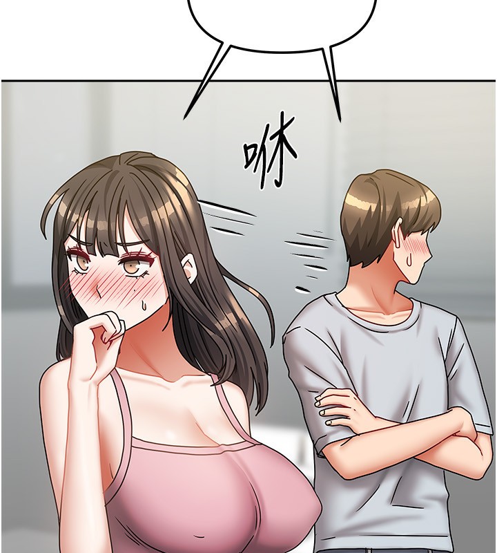 第14话-扑倒小弟弟的姐姐 - 第116.jpg页