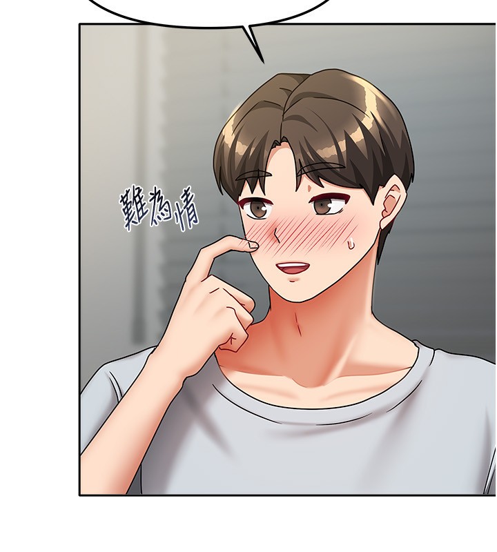 第14话-扑倒小弟弟的姐姐 - 第118.jpg页