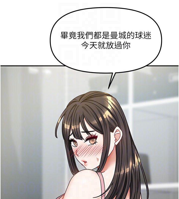 第14话-扑倒小弟弟的姐姐 - 第120.jpg页