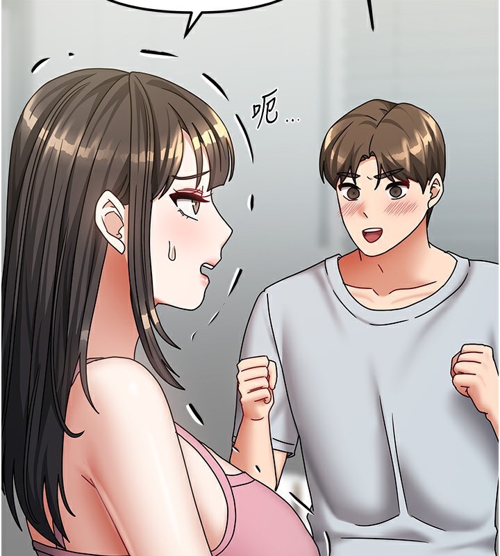 第14话-扑倒小弟弟的姐姐 - 第124.jpg页