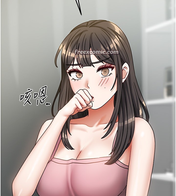 第14话-扑倒小弟弟的姐姐 - 第126.jpg页