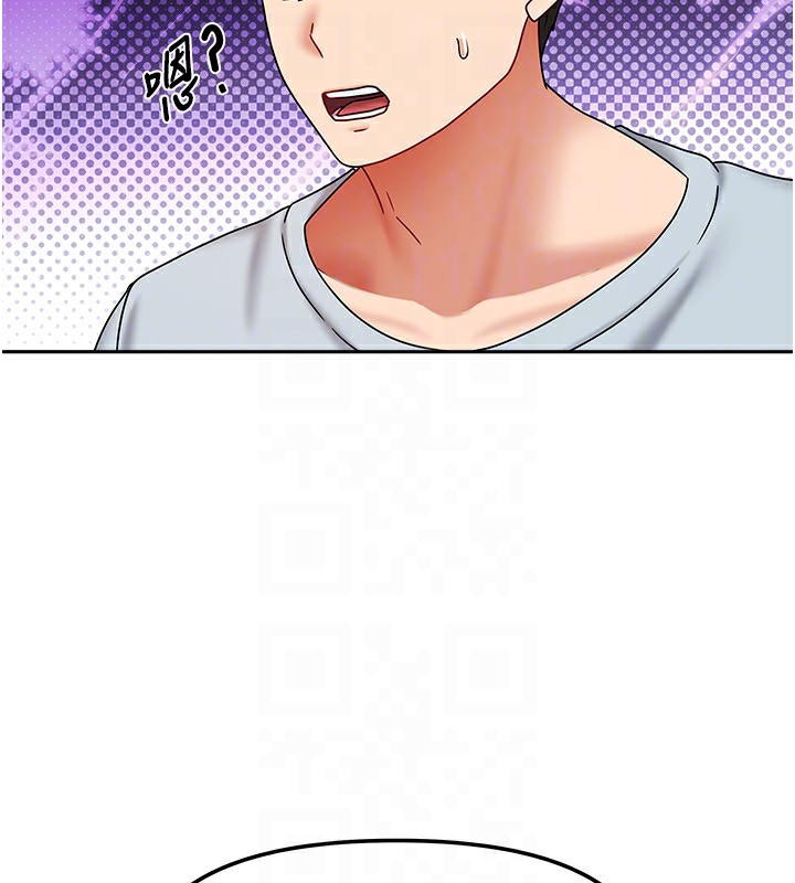 第14话-扑倒小弟弟的姐姐 - 第137.jpg页