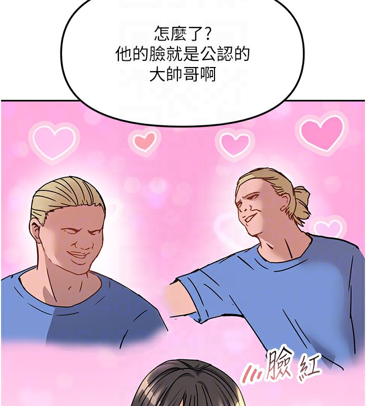 第14话-扑倒小弟弟的姐姐 - 第138.jpg页
