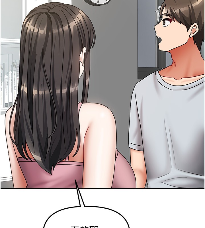 第14话-扑倒小弟弟的姐姐 - 第141.jpg页