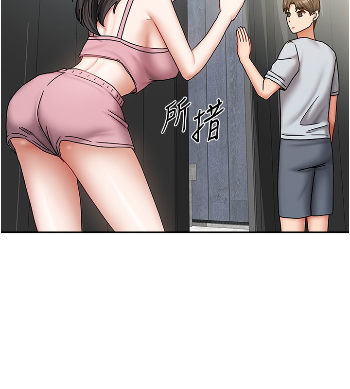 第14话-扑倒小弟弟的姐姐 - 第150.jpg页