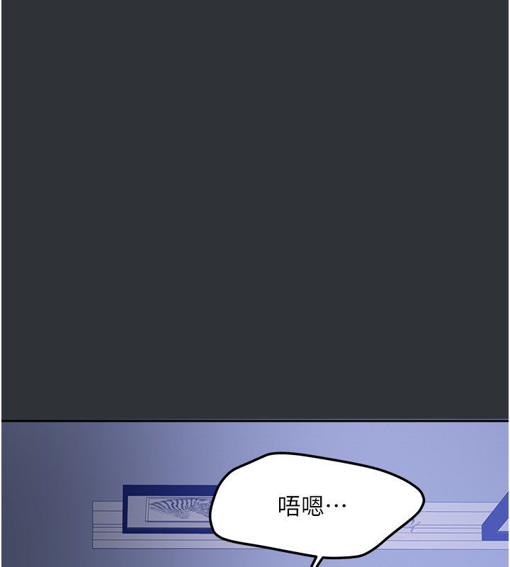 第14话-扑倒小弟弟的姐姐 - 第157.jpg页