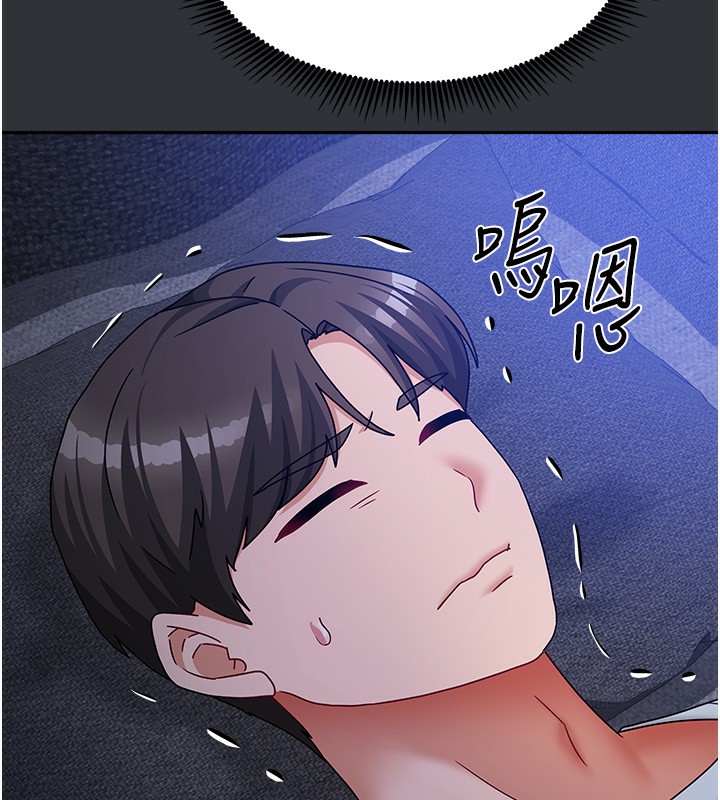 第14话-扑倒小弟弟的姐姐 - 第160.jpg页