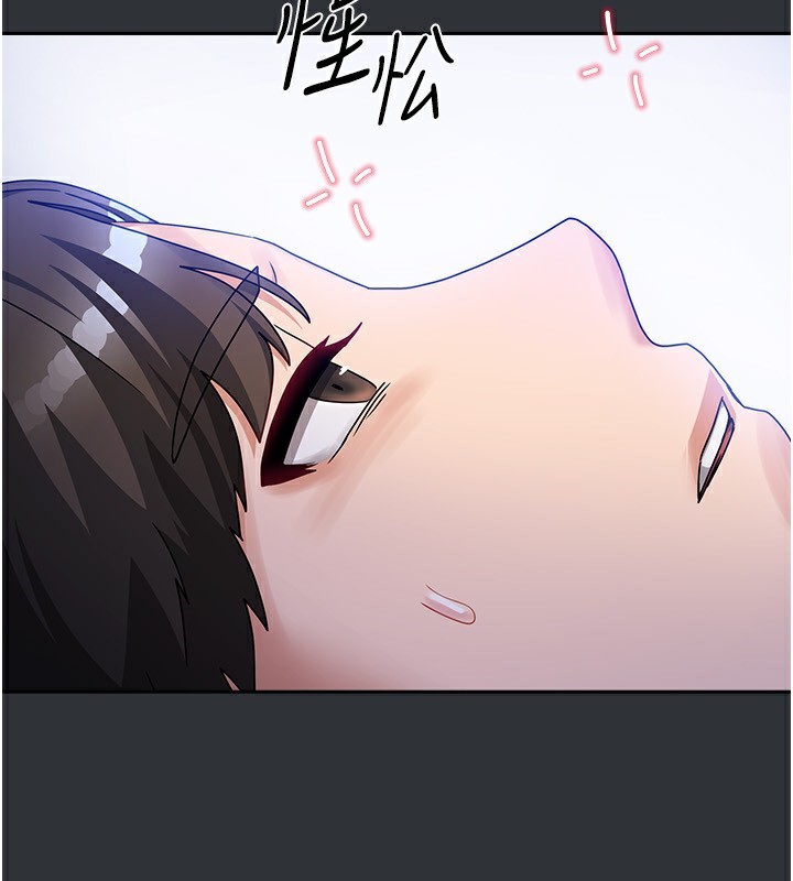 第14话-扑倒小弟弟的姐姐 - 第164.jpg页