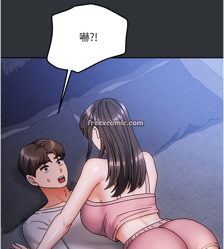 第14话-扑倒小弟弟的姐姐 - 第168.jpg页