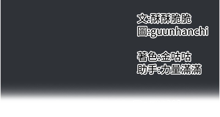 第14话-扑倒小弟弟的姐姐 - 第174.jpg页