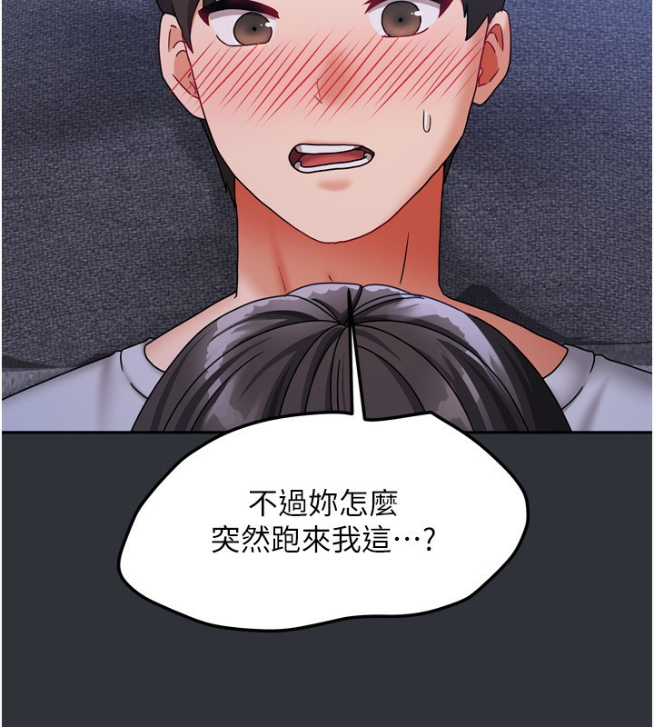 第15话-别摸了，快放进来 - 第15.jpg页
