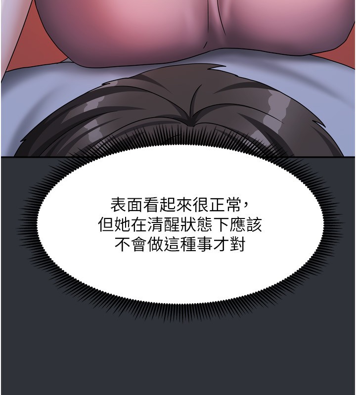 第15话-别摸了，快放进来 - 第19.jpg页
