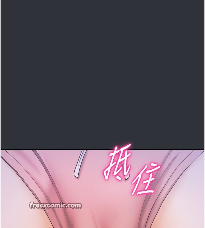 第15话-别摸了，快放进来 - 第42.jpg页