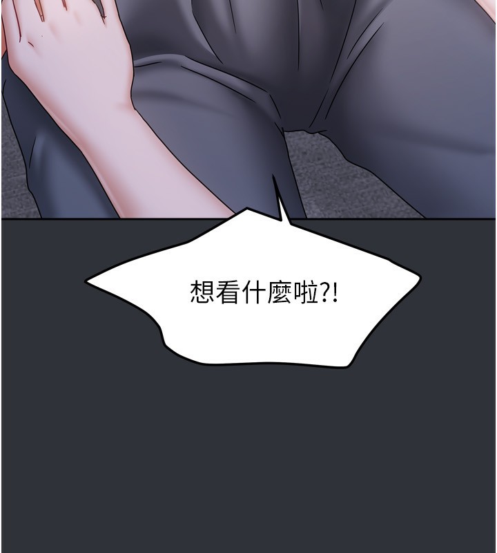 第15话-别摸了，快放进来 - 第50.jpg页