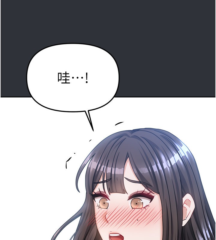第15话-别摸了，快放进来 - 第51.jpg页
