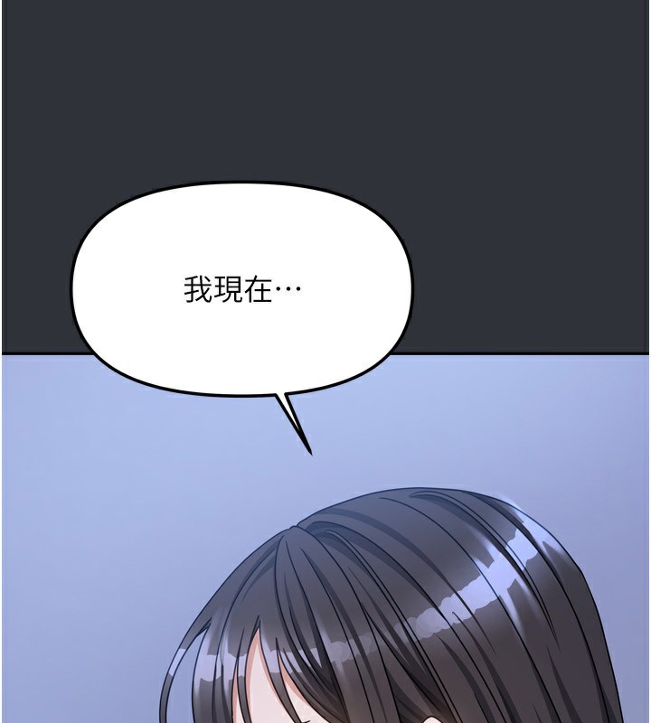第15话-别摸了，快放进来 - 第59.jpg页