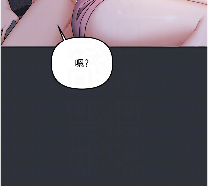 第15话-别摸了，快放进来 - 第65.jpg页