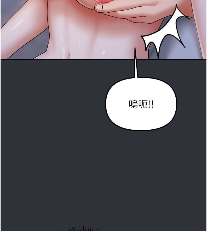 第15话-别摸了，快放进来 - 第72.jpg页