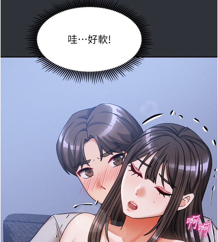 第15话-别摸了，快放进来 - 第73.jpg页