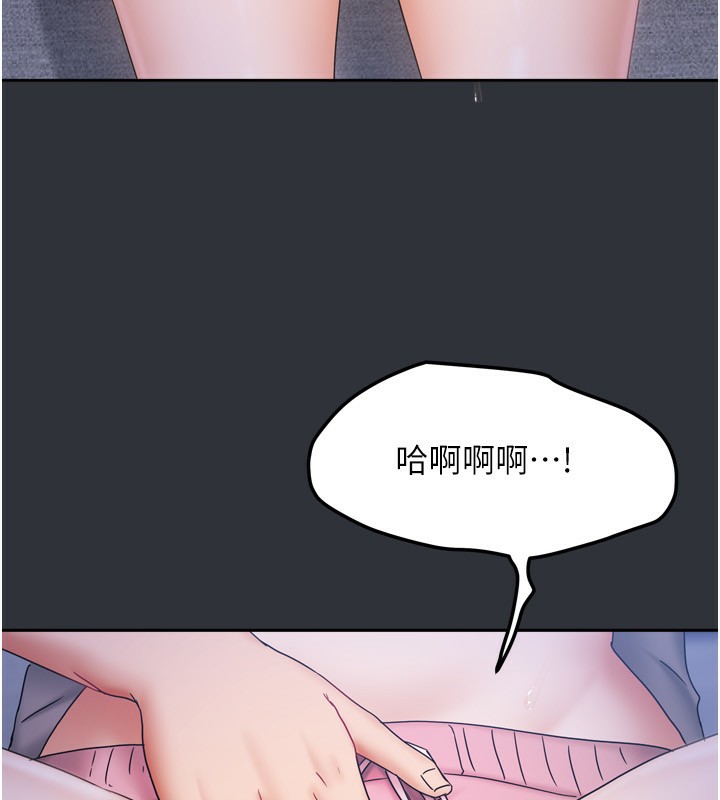 第15话-别摸了，快放进来 - 第77.jpg页