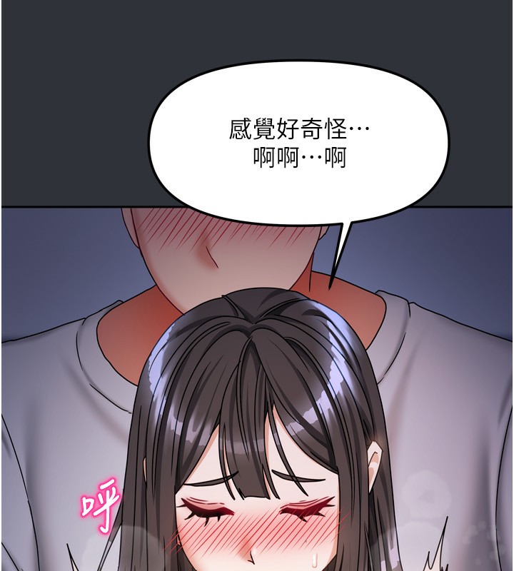 第15话-别摸了，快放进来 - 第89.jpg页