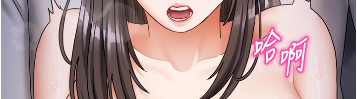 第15话-别摸了，快放进来 - 第90.jpg页