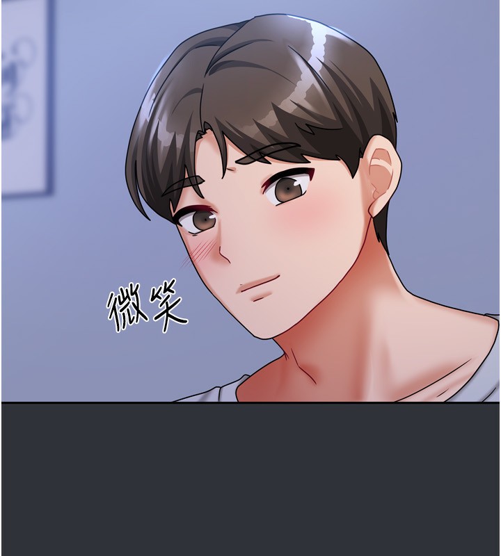 第15话-别摸了，快放进来 - 第138.jpg页