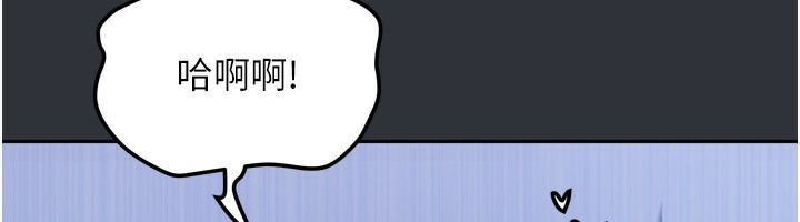 第15话-别摸了，快放进来 - 第157.jpg页