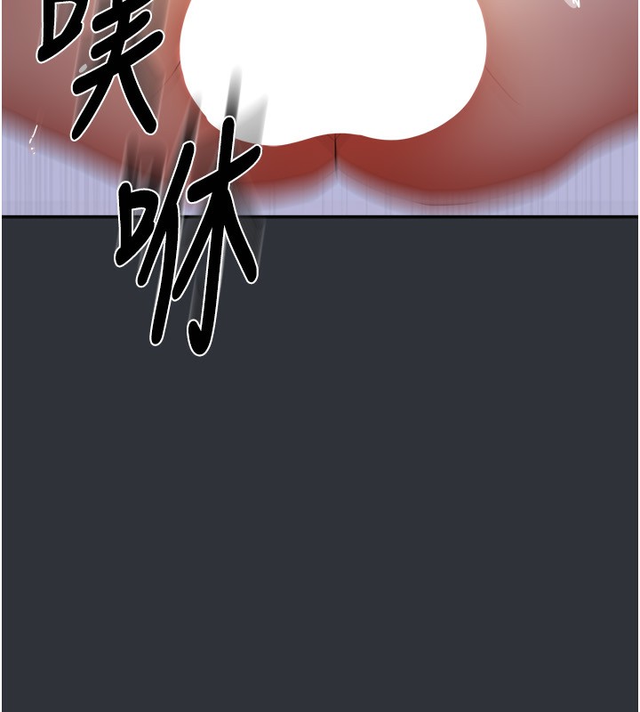 第15话-别摸了，快放进来 - 第171.jpg页