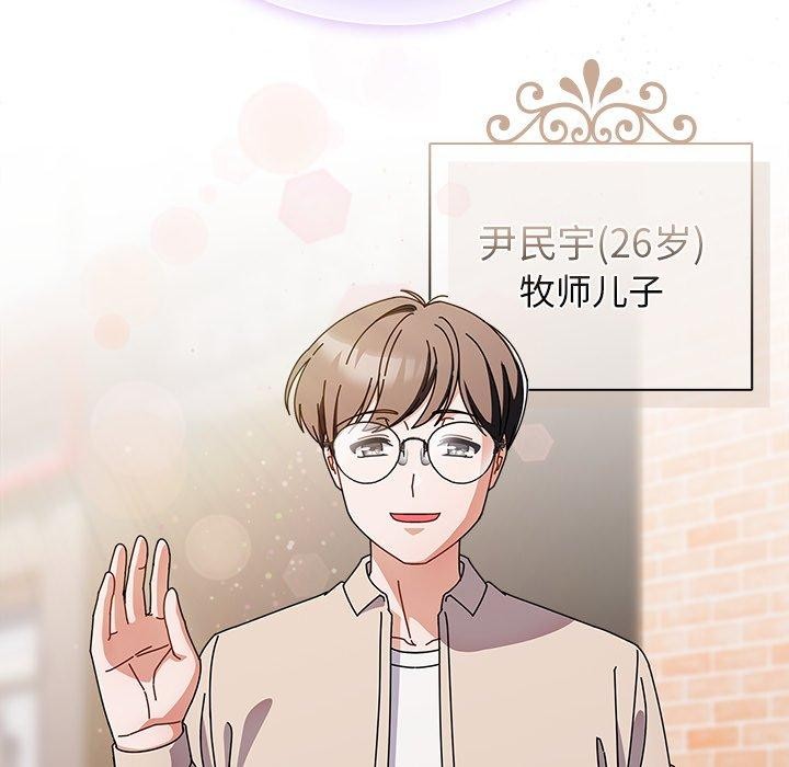 第7话 - 第11.jpg页