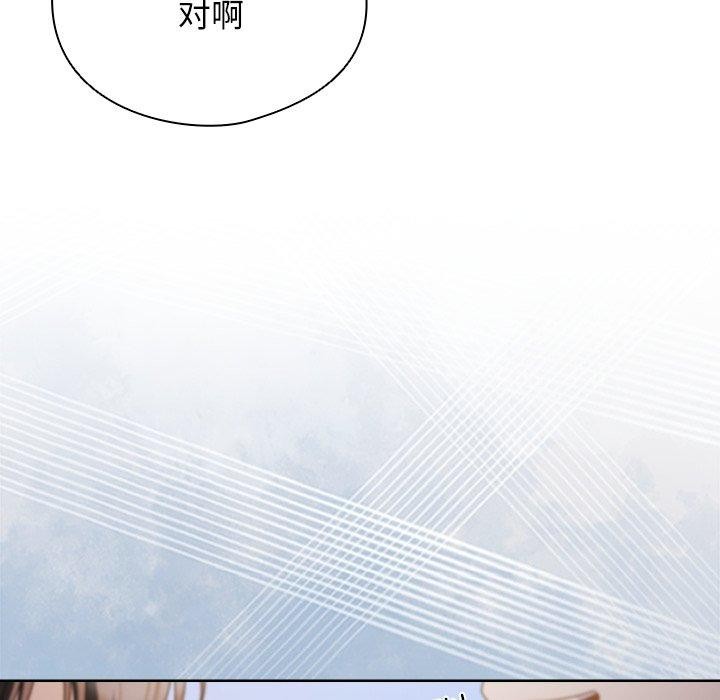 第7话 - 第15.jpg页