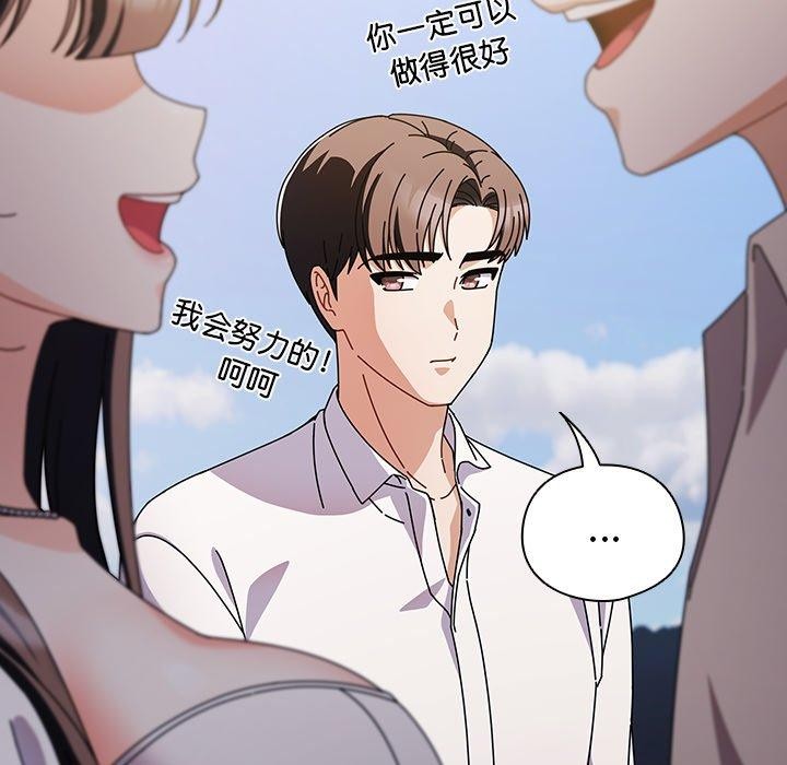 第7话 - 第16.jpg页